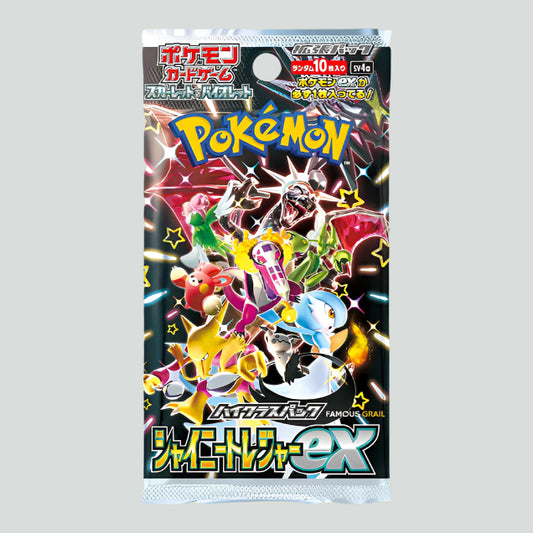 Scarlet and Violet - Shiny Treasure Japanese Booster Pack